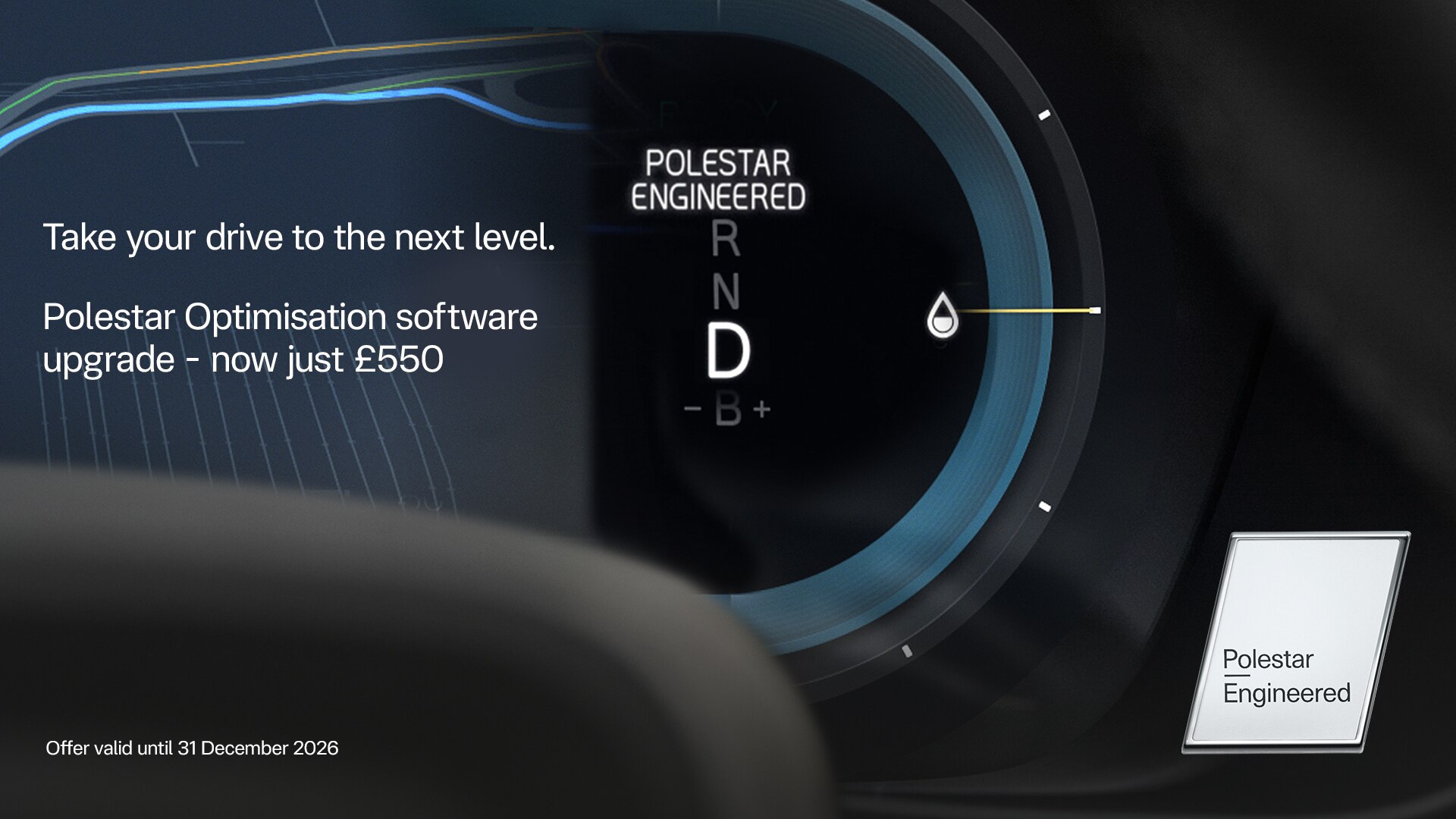 Polestar Optimisation